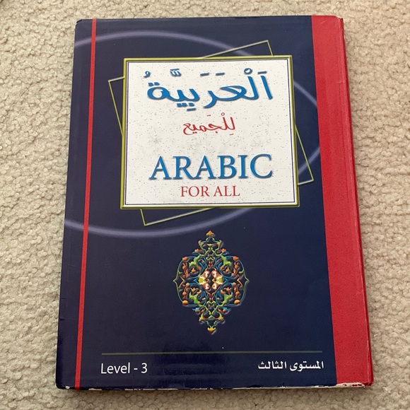 Arabic Learning Book - Picture 1 of 7